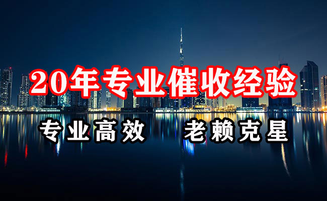 大埔清债公司